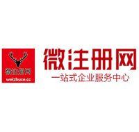 新村镇微注册网-最新消息 工商注册提交虚假信息，股东和代理必须列入黑名单